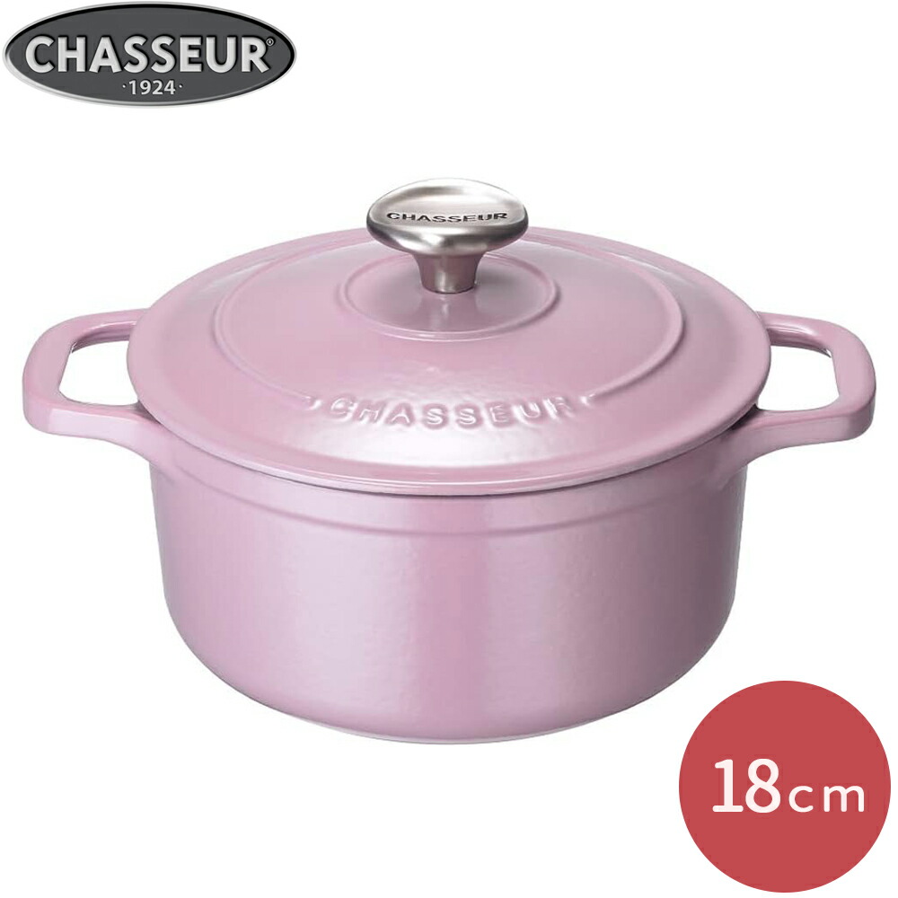 楽天市場】シャスール 16cmの通販