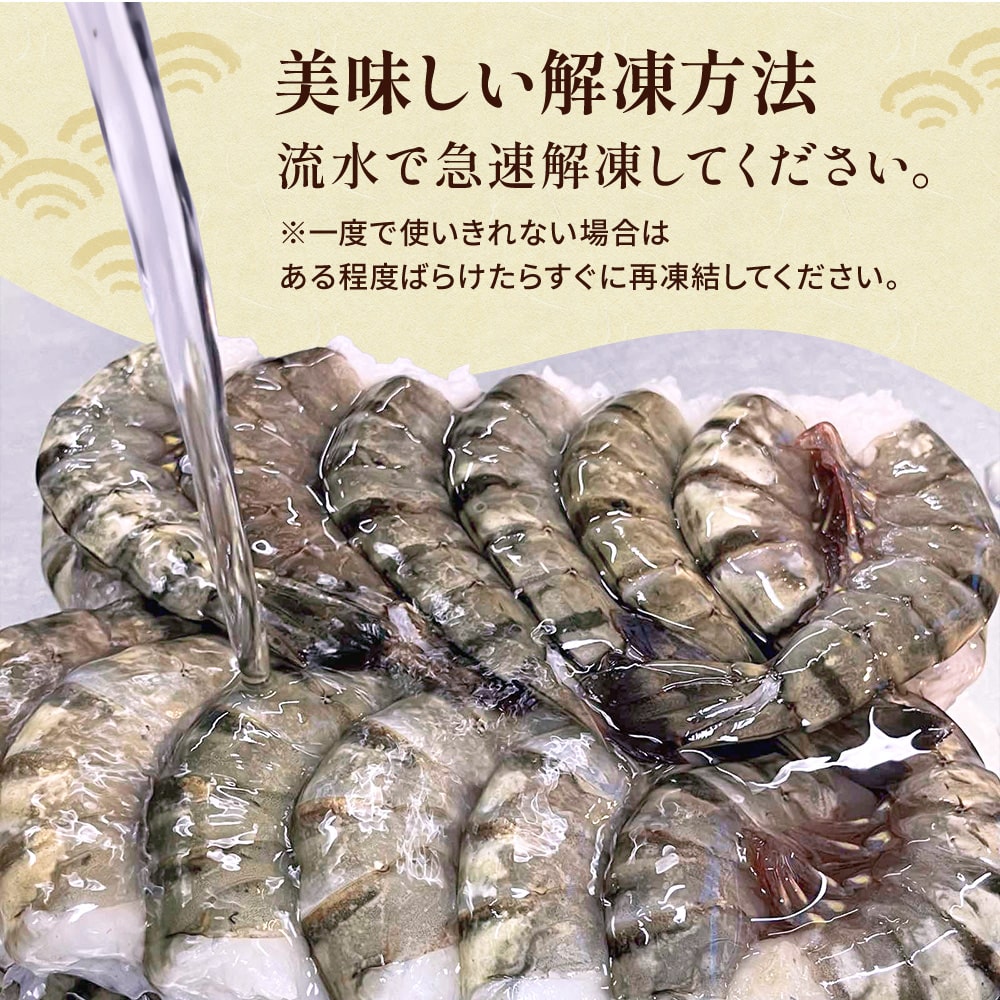 楽天市場】＼ポイント2倍／冷凍エビ 特大エビ 1.8kg 約55尾 ブラック