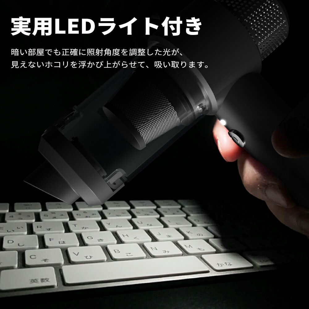 楽天市場】【特別セ一ル！72%OFF&400円クーポン！】ハンディクリーナー