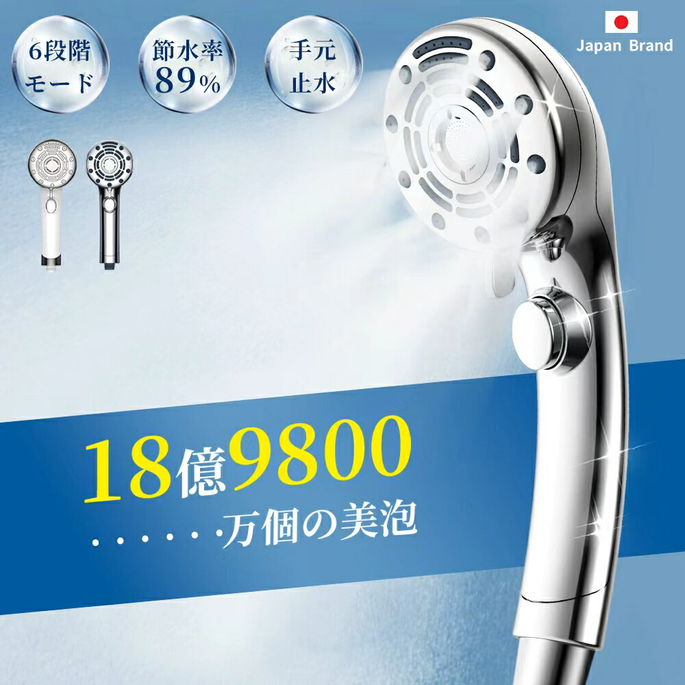 楽天市場】【特別セ一ル！61%OFF&2600円クーポン！】シャワーヘッド