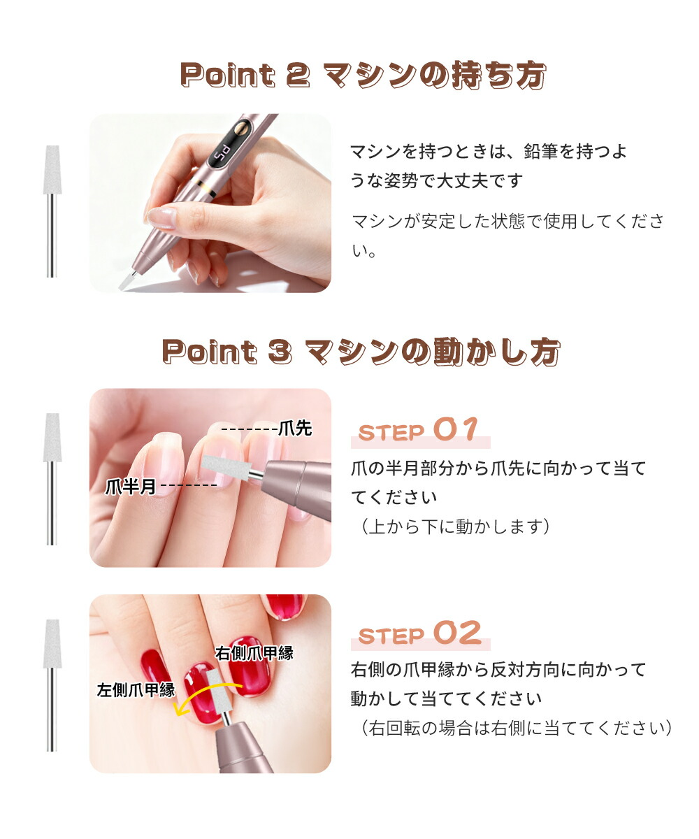 楽天市場】【特別セ一ル！80%才フで購入可能】ネイルマシン 電動ネイル