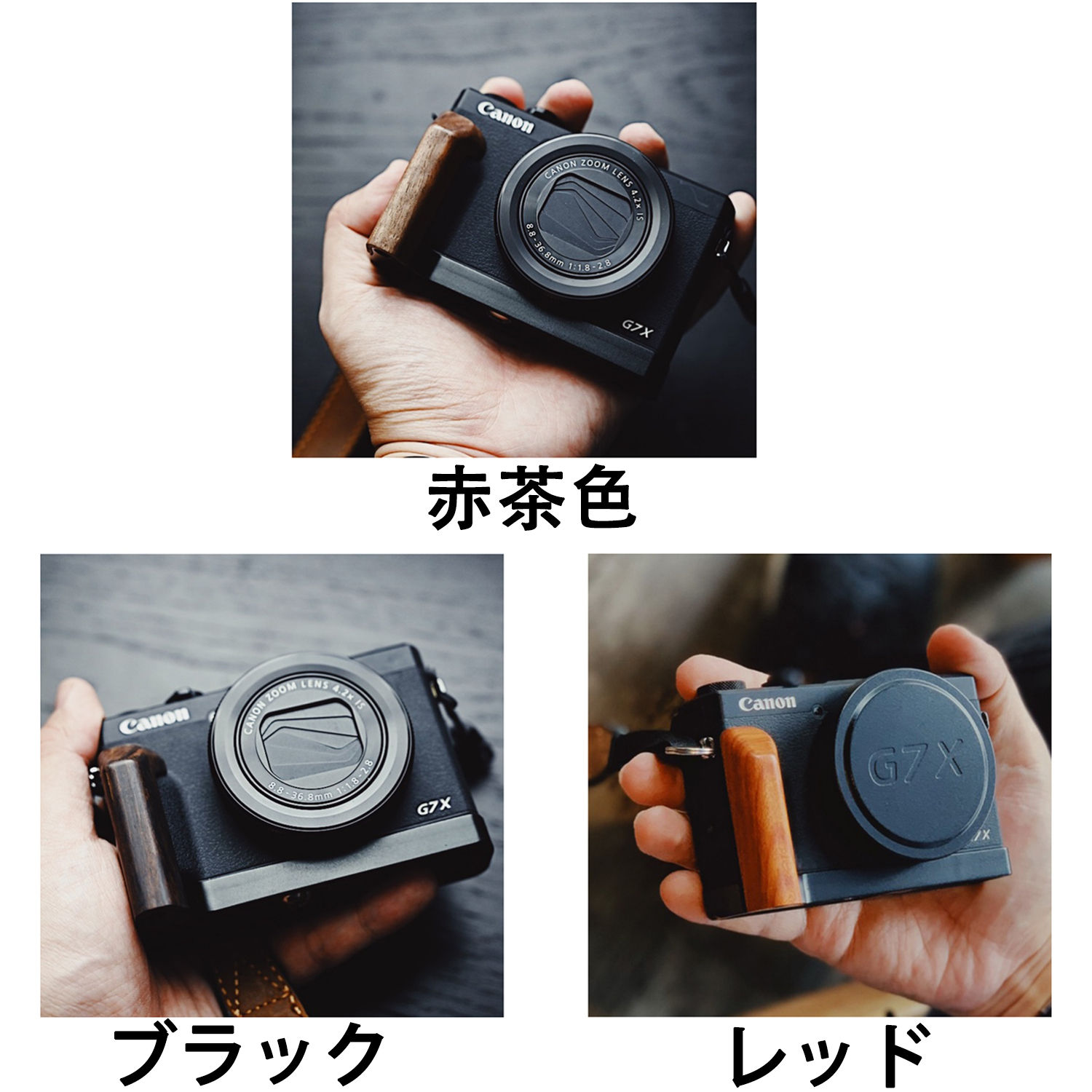 楽天市場】Canon PowerShot G7 X Mark III G7X Mark II G7XM3 M2 専用