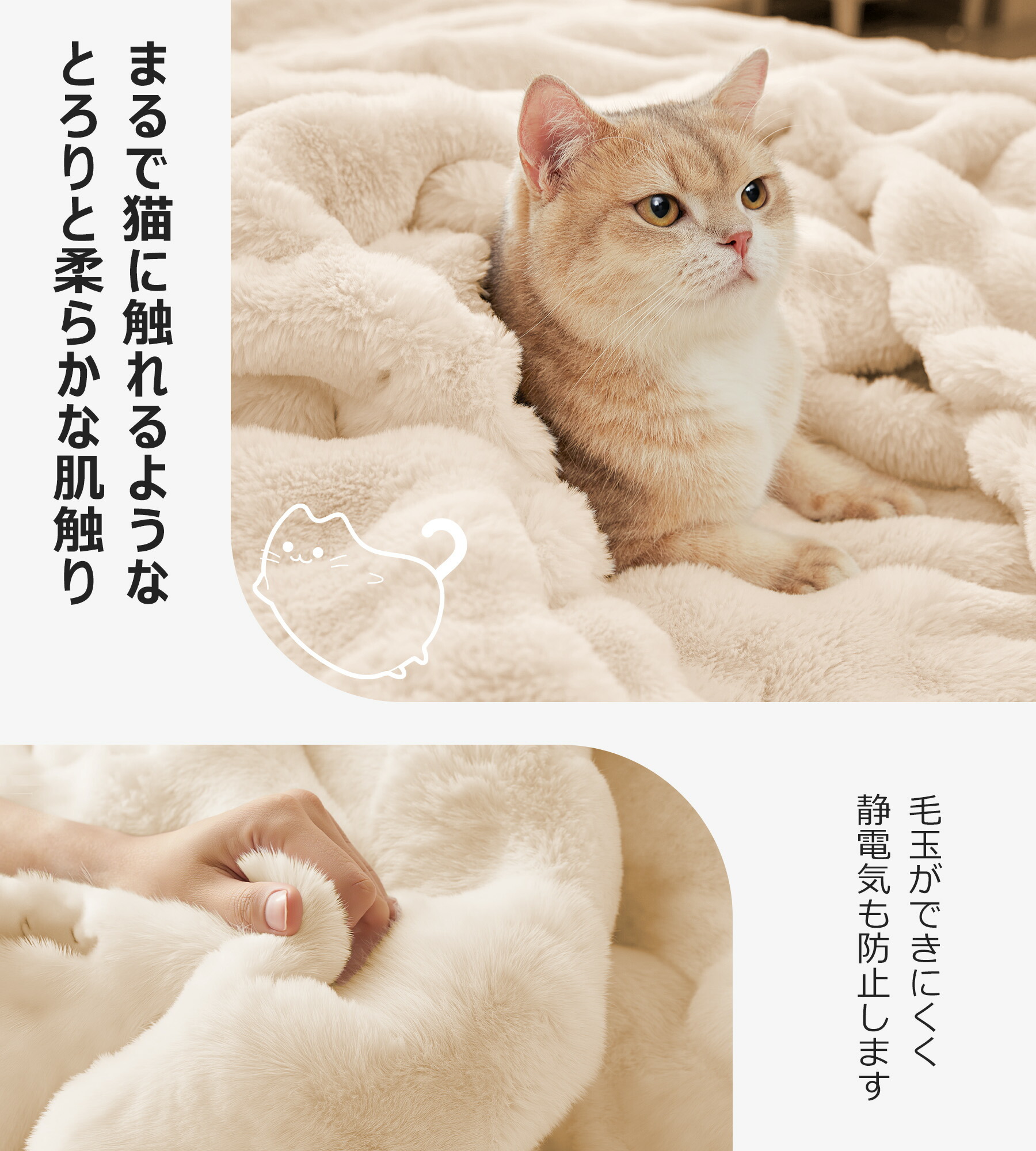 楽天市場】電気毛布 萌えニャンコ 敷き 掛け ふわふわ ねこの触り心地