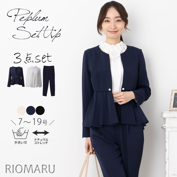 楽天市場】パンツ スーツ レディース セレモニースーツ 入学式 ママ