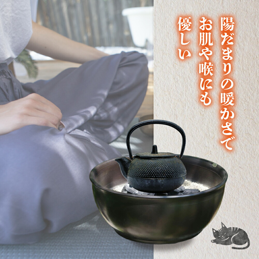 楽天市場】【あす楽対応】 信楽焼 バーベキュー 火鉢 黒マット 浅型 13