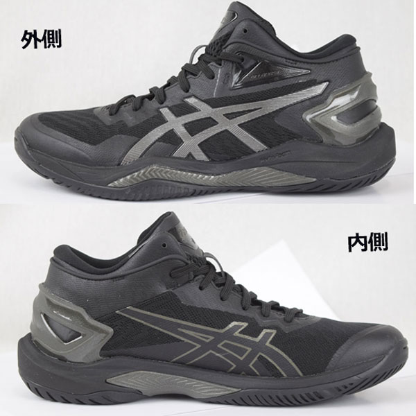 楽天市場】【2023 春夏】 アシックス 【ASICS】 バスケットボール