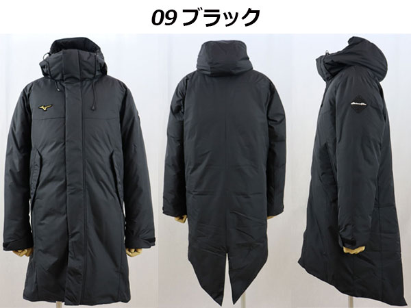 楽天市場】【25%OFF】ミズノ【MIZUNO】ミズノプロ【MIZUNO PRO】野球