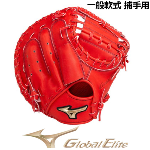 楽天市場】ミズノ 【MIZUNO】 グローバルエリート 【GLOBAL ELITE