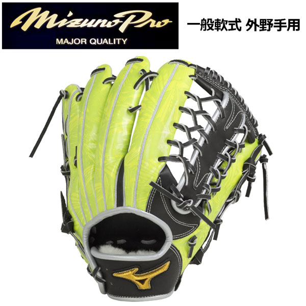 最終値下げ！MizunoPro 軟式グローブ 宮崎型 サイズ10 値下げ可