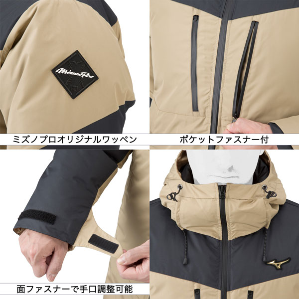 楽天市場】ミズノ【MIZUNO】ミズノプロ 【MIZUNO PRO】ユニセックス