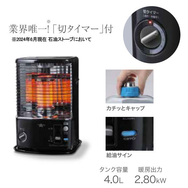 楽天市場】アラジン 【Aladdin】 石油ストーブ AKP-U2802 K ブラック