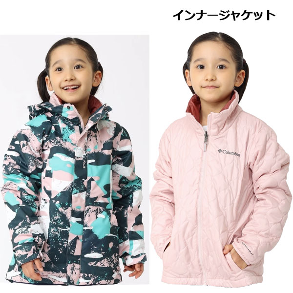 楽天市場】【2023 秋冬】 コロンビア【Columbia】ジュニア