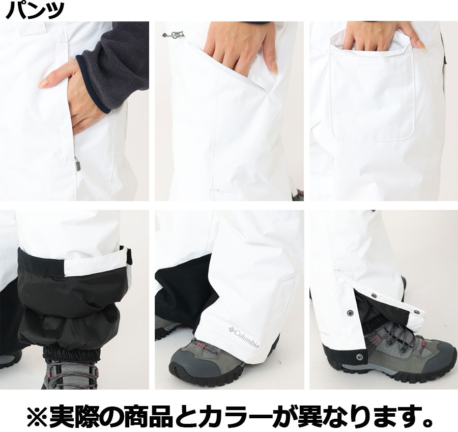 楽天市場】【2024 秋冬】コロンビア【Columbia】レディース スキー