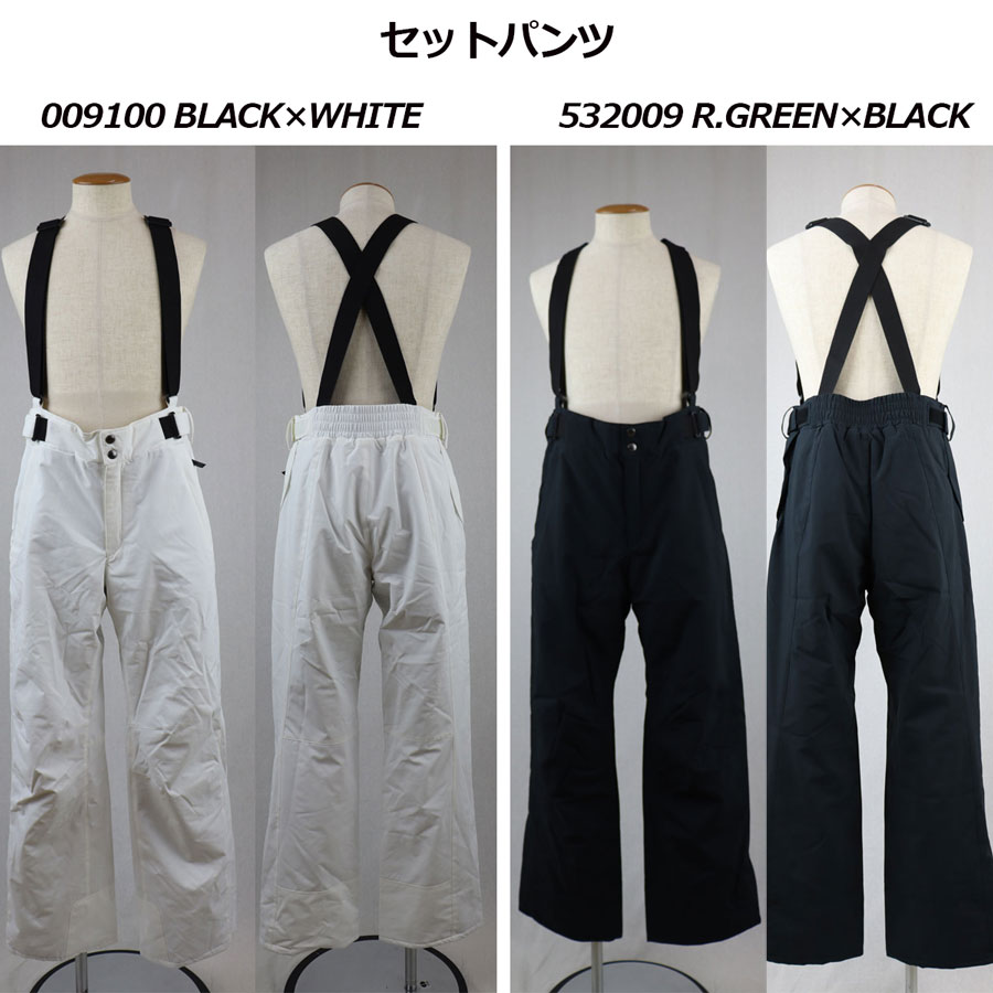 楽天市場】オンヨネ【ONYONE】ユニセックス スキーウェア 上下セット