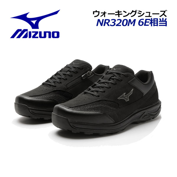 ミズノ NR 320 M B1GX2300 (ウォーキングシューズ) 価格比較 - 価格.com