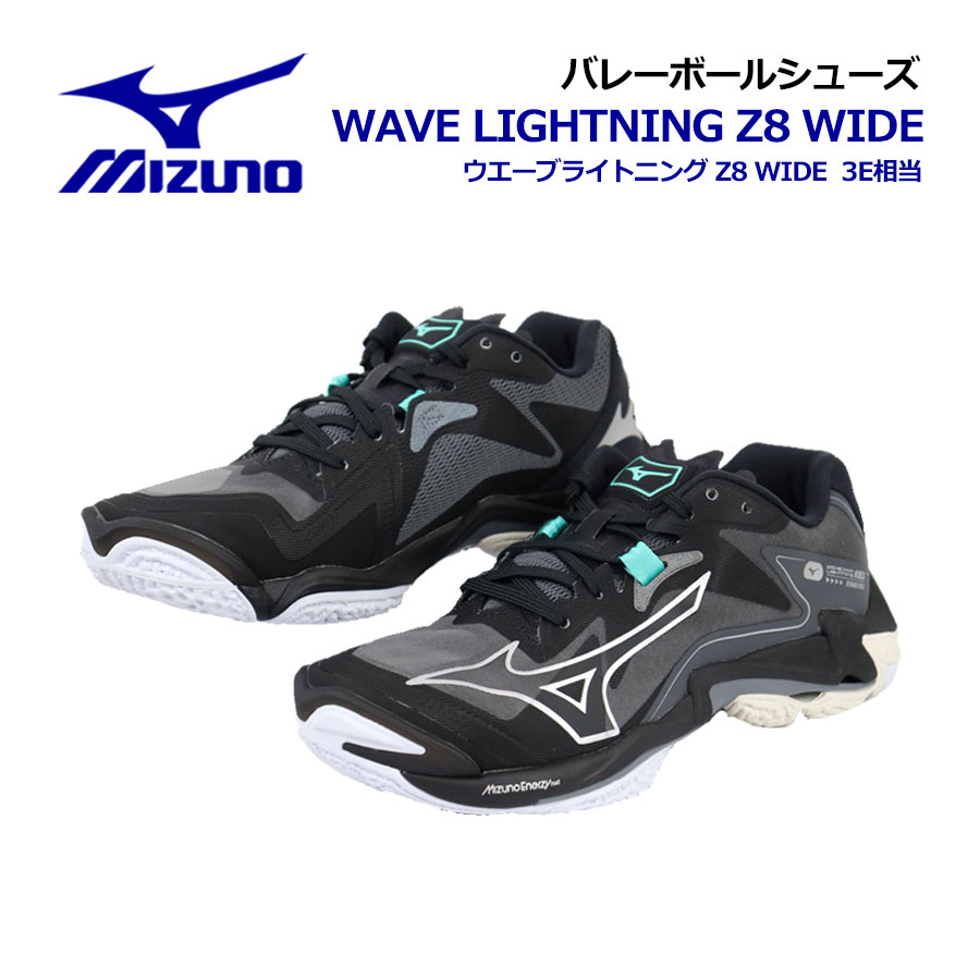 楽天市場】ミズノ【MIZUNO】バレーボールシューズ ウエーブ