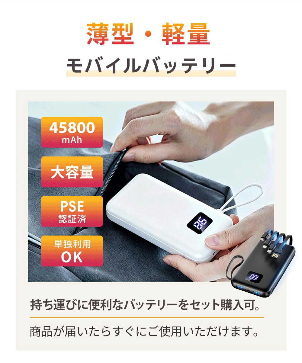 楽天市場】電熱ベスト バッテリーあり/なし 45800mAh ヒーターベスト