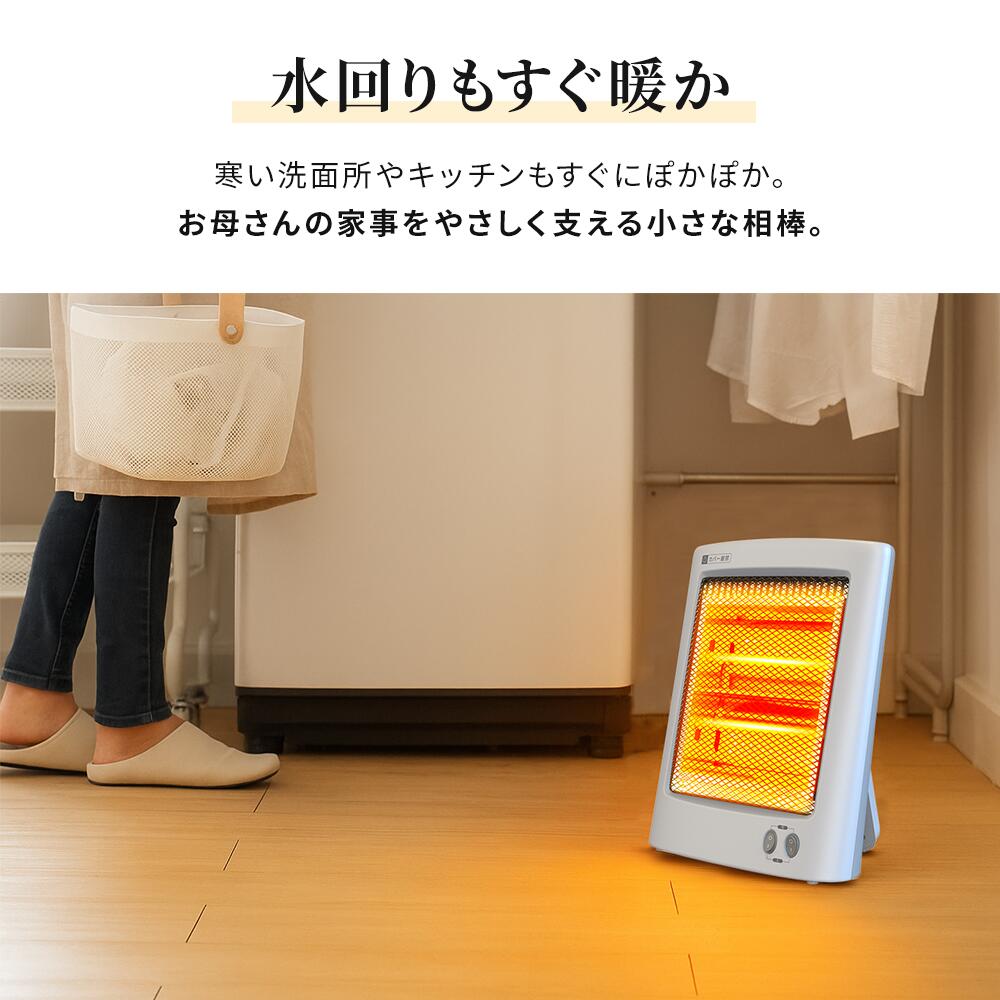 楽天市場】【☆5倍ポイント＆クーポンで⇒3,280円！】 ストーブ 電気