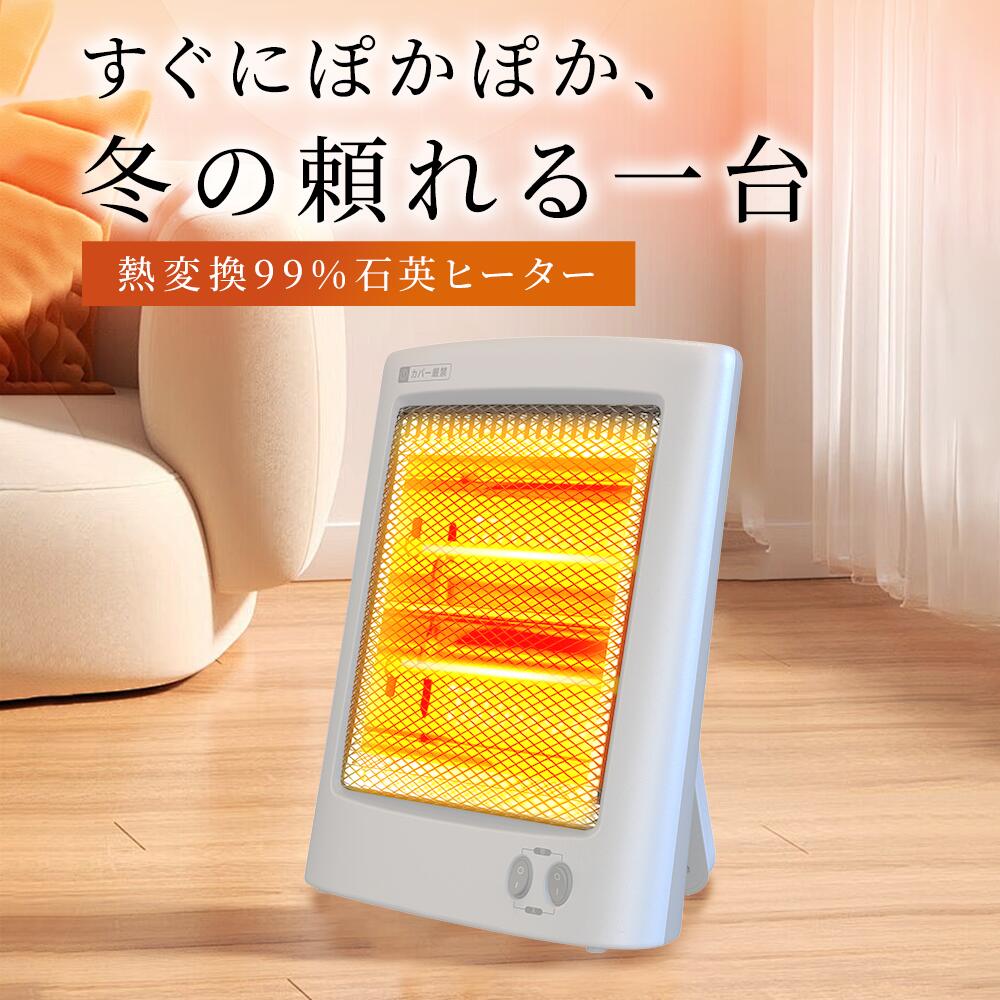 楽天市場】【☆5倍ポイント＆クーポンで⇒3,280円！】 ストーブ 電気
