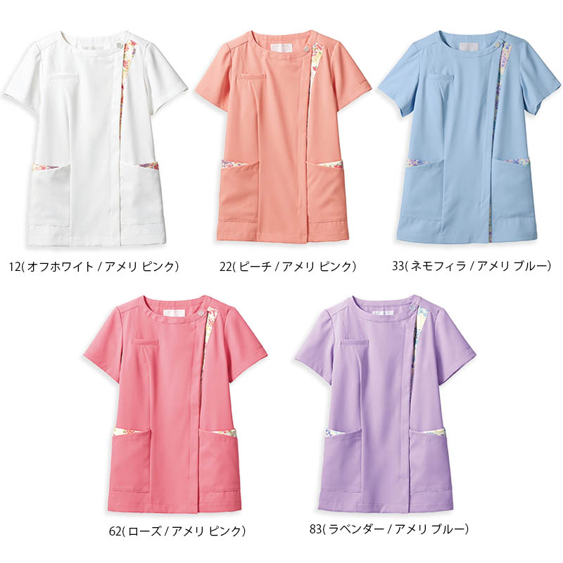 楽天市場】白衣 ナースジャケット(半袖) LW601 [女性用]LAURA ASHLEY