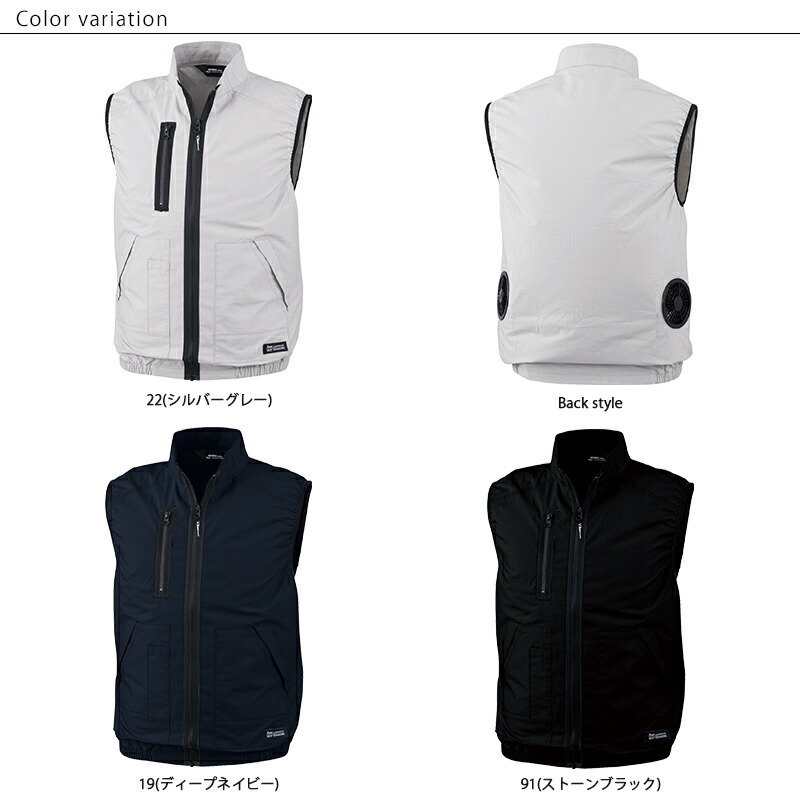 楽天市場】【 空調服® 25V 2025新セット 】ベスト 【綿100％素材
