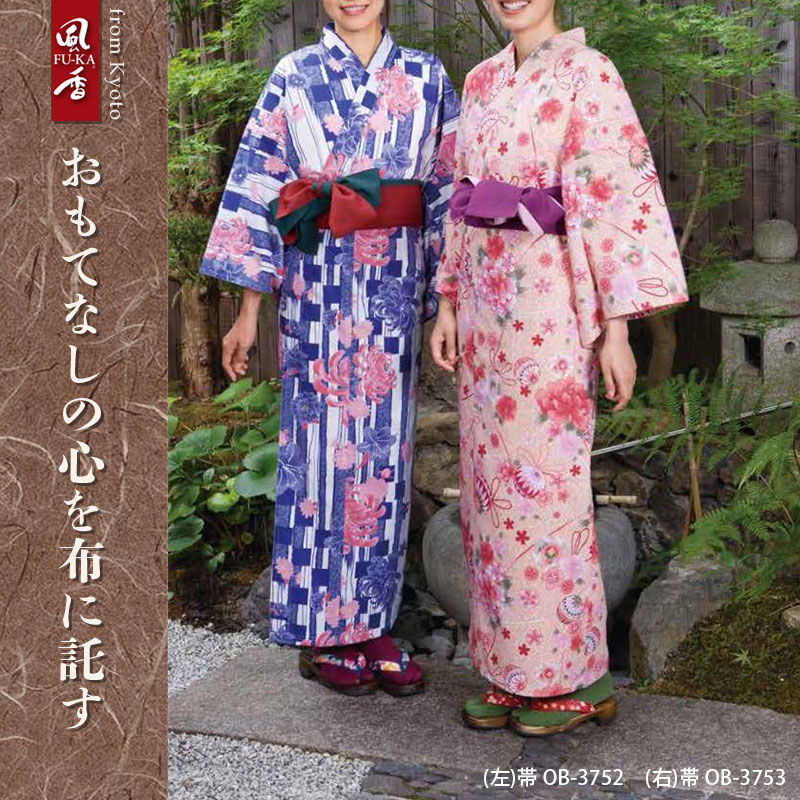 楽天市場】リネン浴衣 (乱菊)(花てまり) [女性用] YU-3726 YU-3727