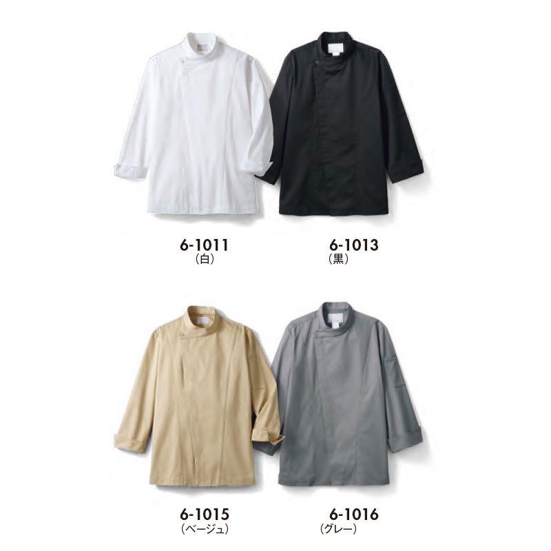 楽天市場】飲食店ユニフォーム コックコート 長袖 [男女兼用] 6-1011 6