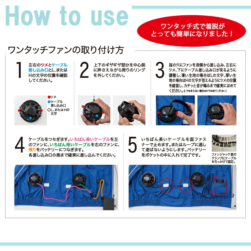 楽天市場】【 空調服® 25V 2025新セット 】ベスト 【綿100％素材