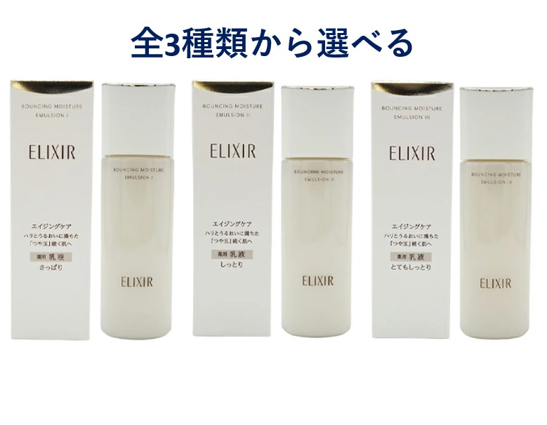 楽天市場】リフトモイストエマルジョンspiiの通販