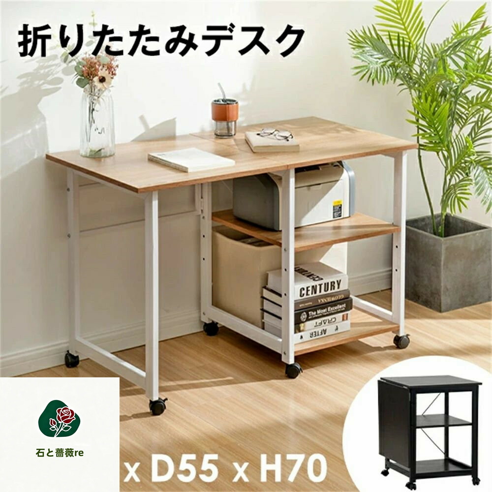 ミシン台 折りたたみ パソコンデスク」の人気商品一覧 | 安い商品を