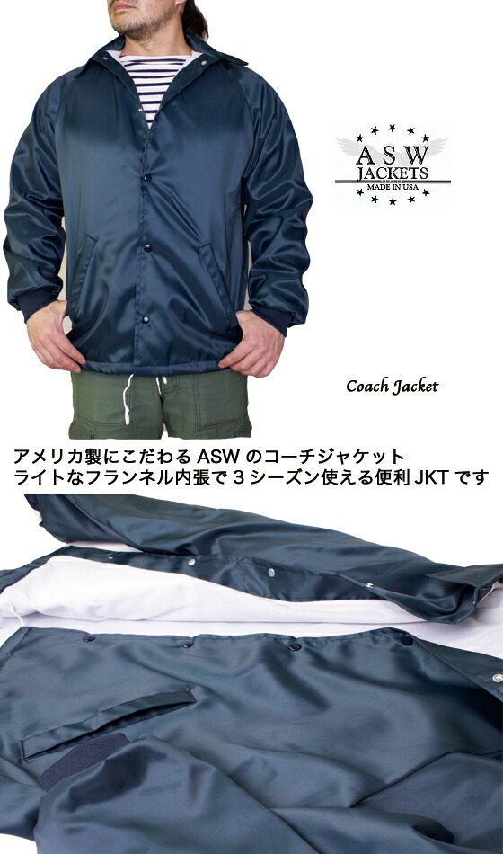 楽天市場】ASW コーチジャケット ナイロン メンズ & レディース : 五十