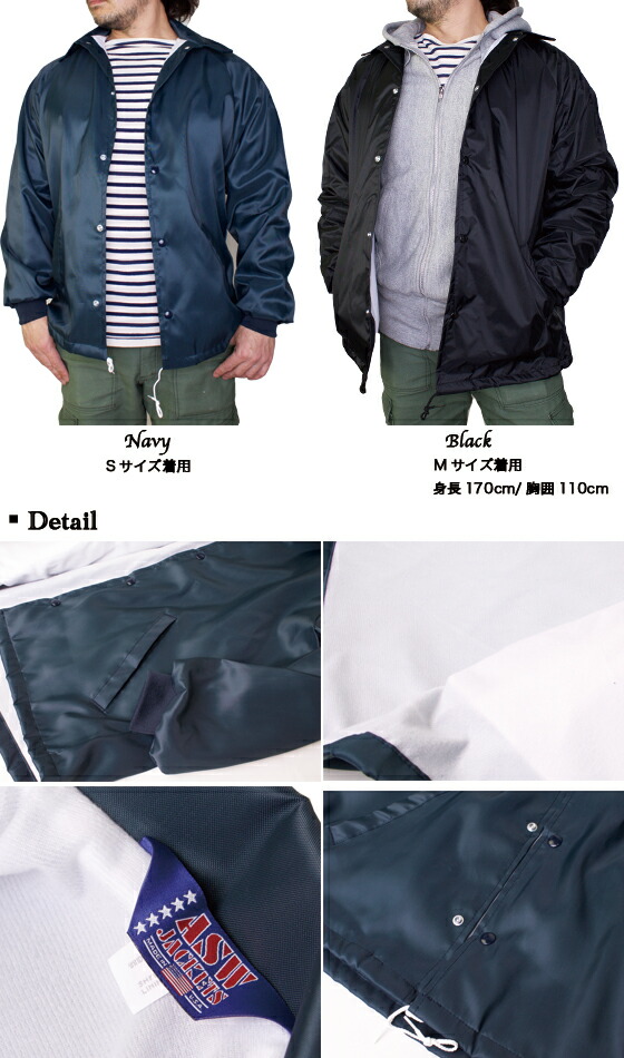 楽天市場】ASW コーチジャケット ナイロン メンズ & レディース : 五十