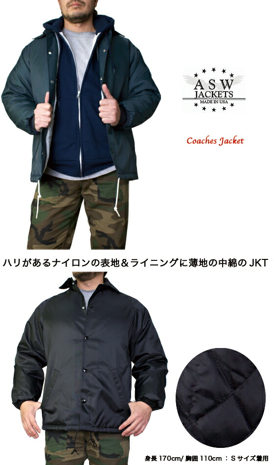 楽天市場】ASW コーチジャケット ナイロン & 中綿 メンズ & レディース