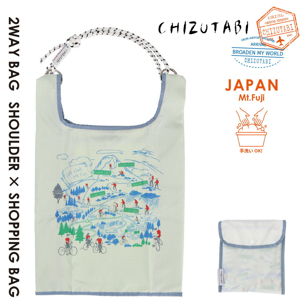 楽天市場】[OUTLET]プリントトートバッグ 2WAY《日本 / 富士山