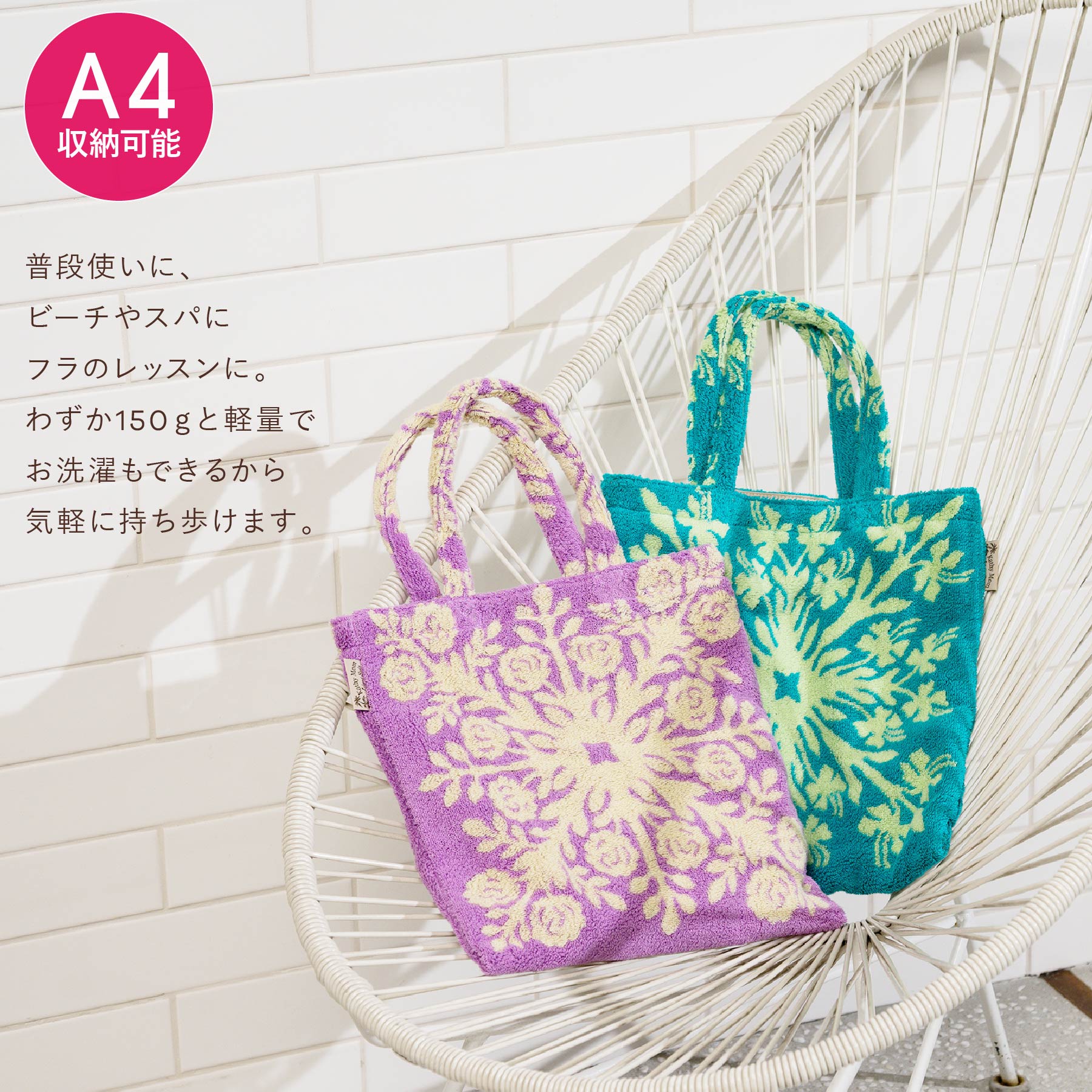 楽天市場】【 キャシーマム 】 タオル製 トートバッグ ハワイアン