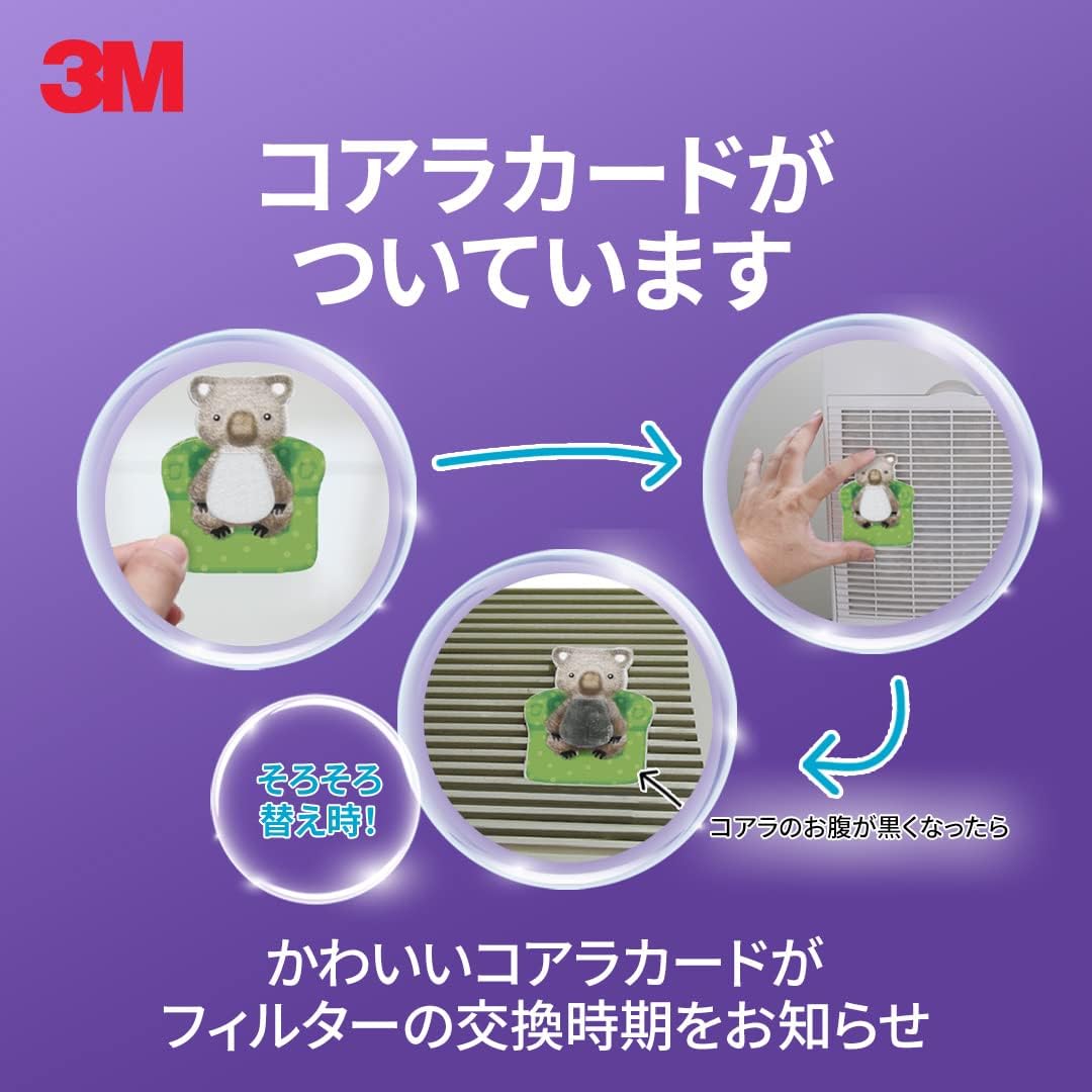 楽天市場】【在庫限り】3M エアコン 空気清浄フィルター プレミアム