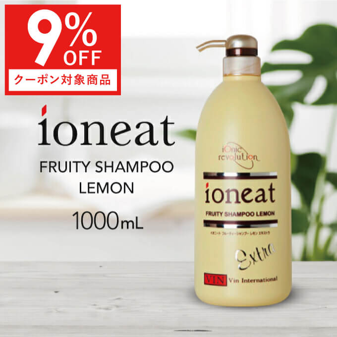 楽天市場】イオニート 1000mlの通販