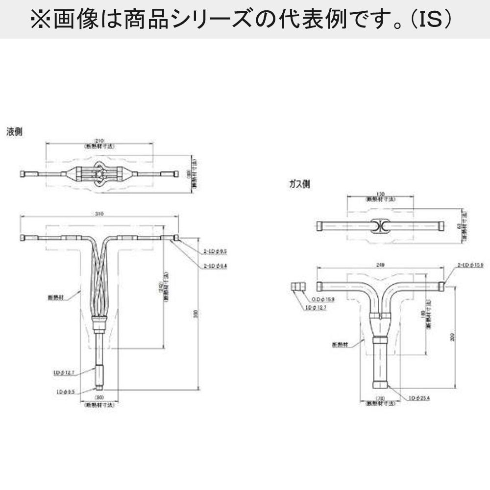 楽天市場】冷媒分岐管(R410A) KHRP58S228T : 電材センタ一成