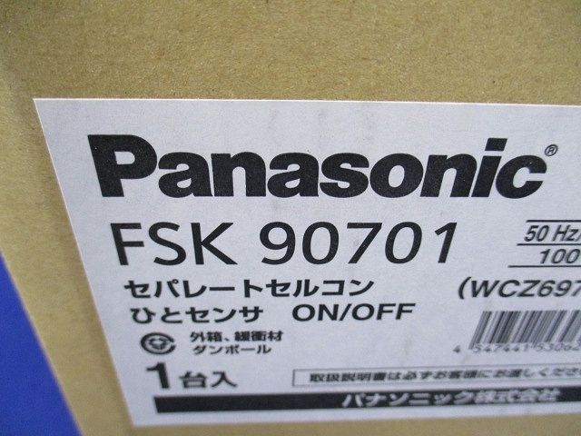 楽天市場】【返品可 保証有】 照明器具用 セパレートセルコン Nタイプ