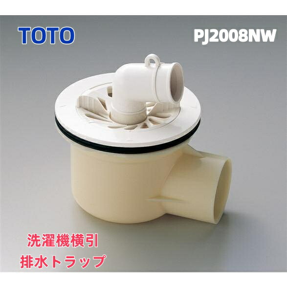 楽天市場】toto 横引き排水トラップの通販