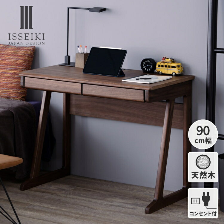 楽天市場】【期間限定6000円引き】【公式】学習机 学習デスク 勉強机