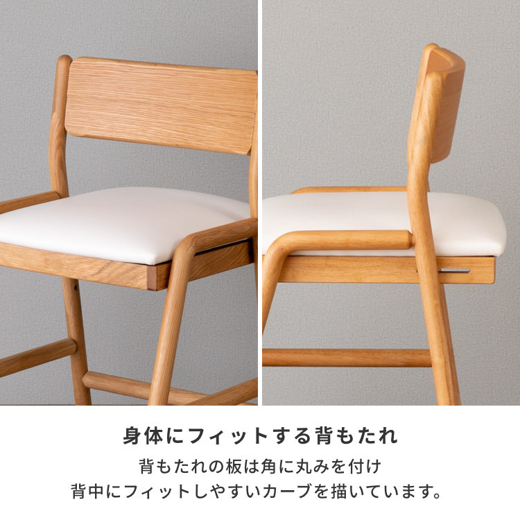 楽天市場】【期間限定5000円引き】【公式】学習椅子 フィオーレ 木製
