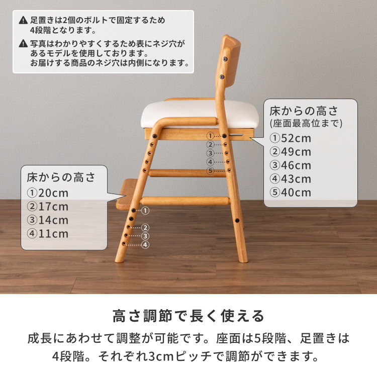 楽天市場】【期間限定5000円引き】【公式】学習椅子 フィオーレ 木製