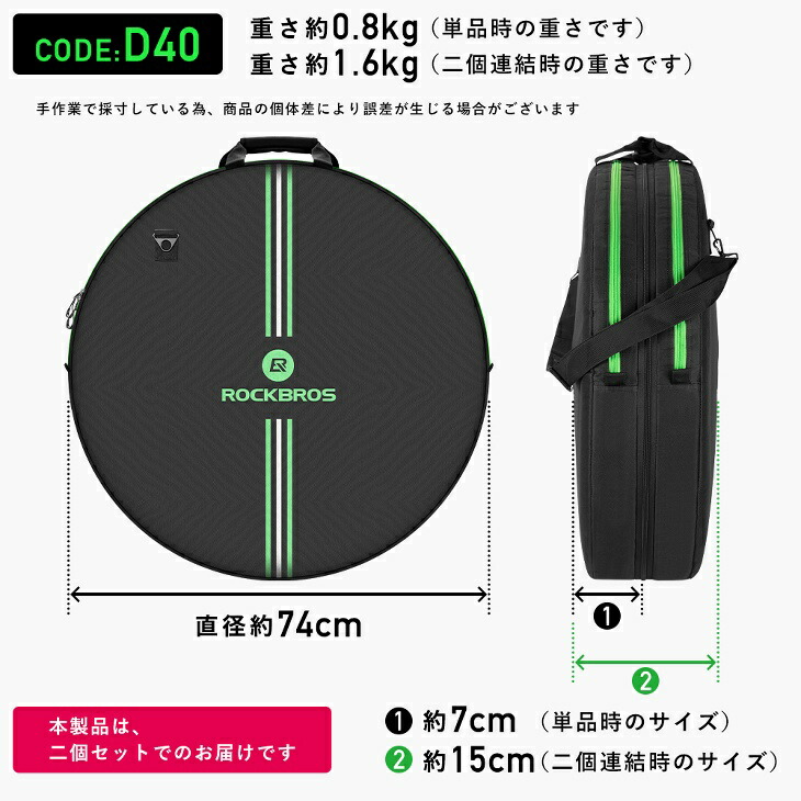 楽天市場】ホイールバッグ 2本 自転車用タイヤ 車輪ケース 車輪保護