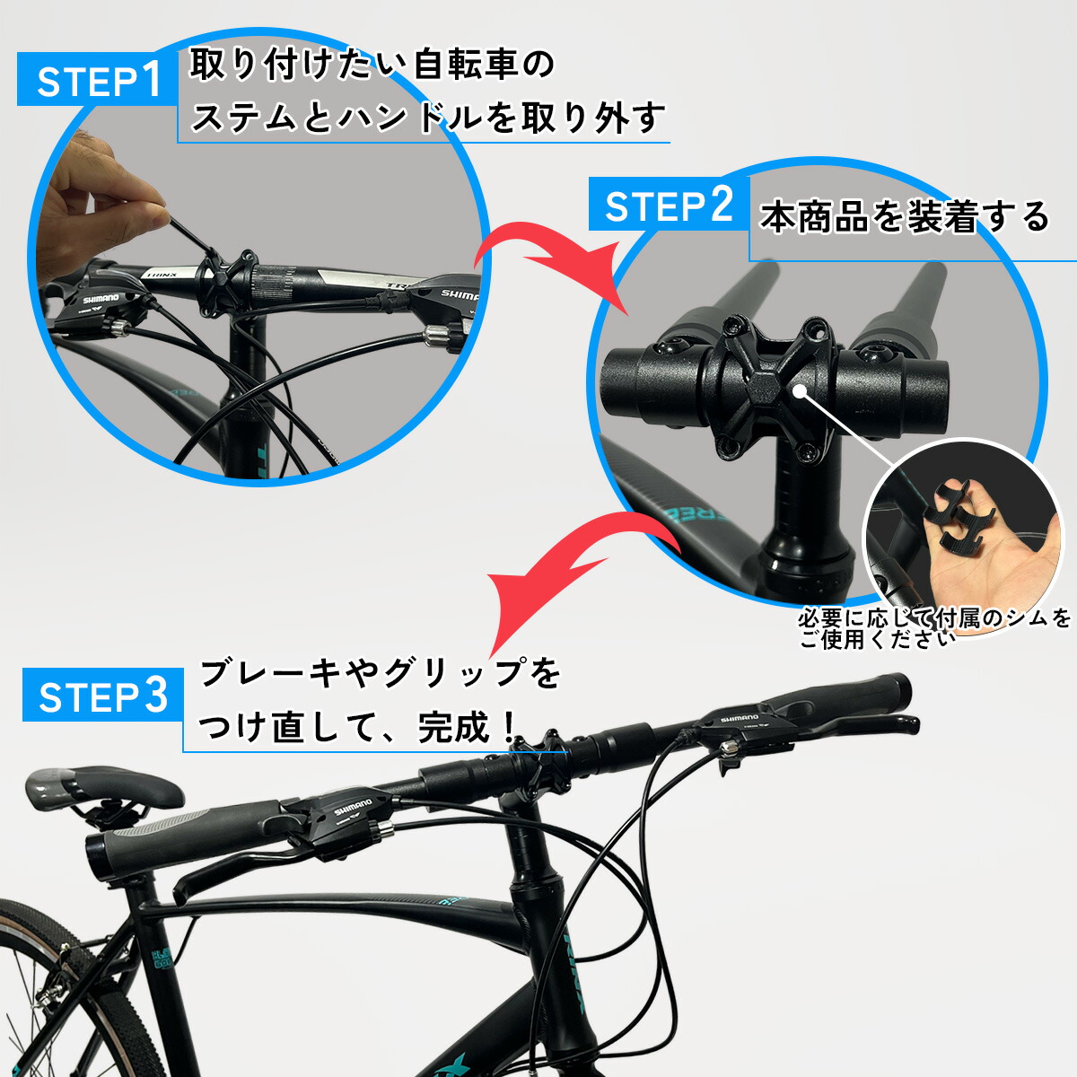 楽天市場】自転車 折りたたみ式ハンドルバー マウンテンバイク ロード