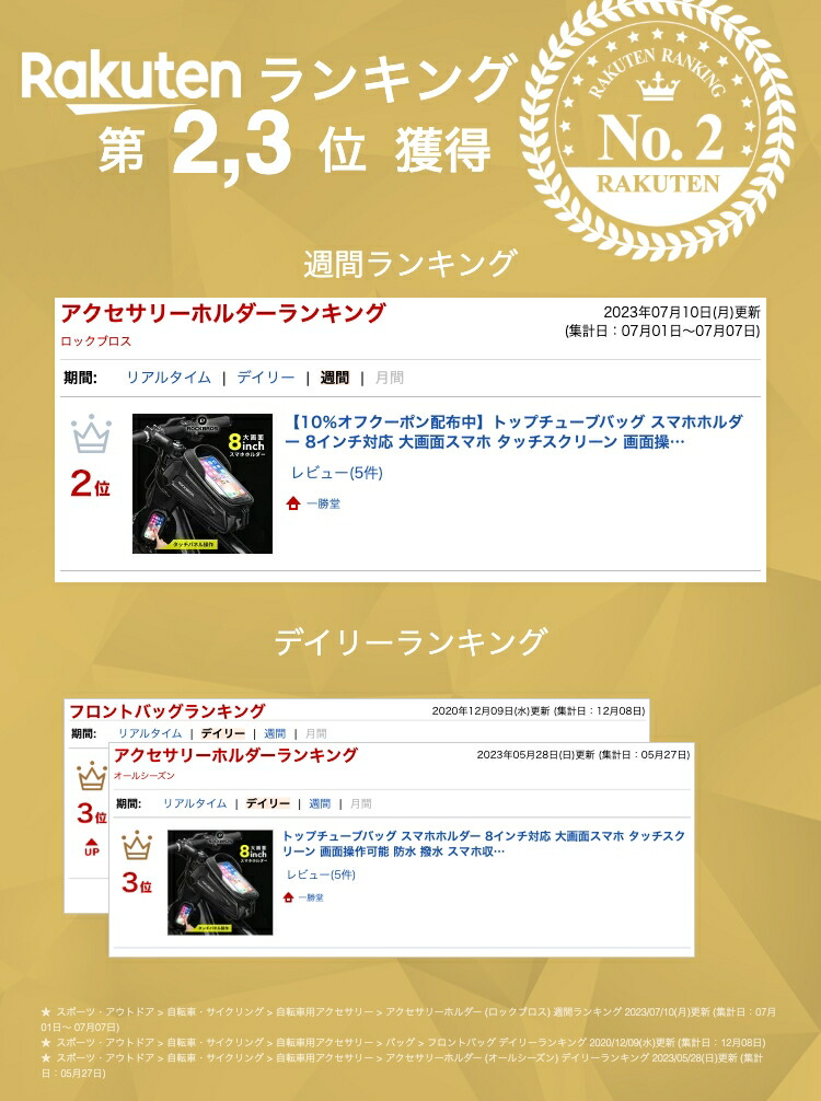 楽天市場】【2月25日限定☆ポイント2倍】トップチューブバッグ スマホ