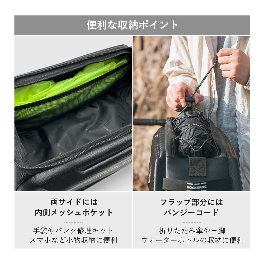 楽天市場】自転車 リアバッグ リアキャリア バッグ 撥水 高耐久 ハード