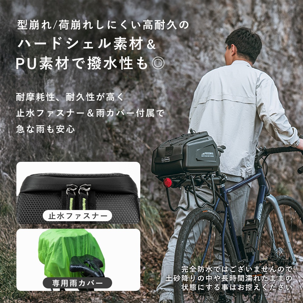 楽天市場】自転車 リアバッグ リアキャリア バッグ 撥水 高耐久 ハード