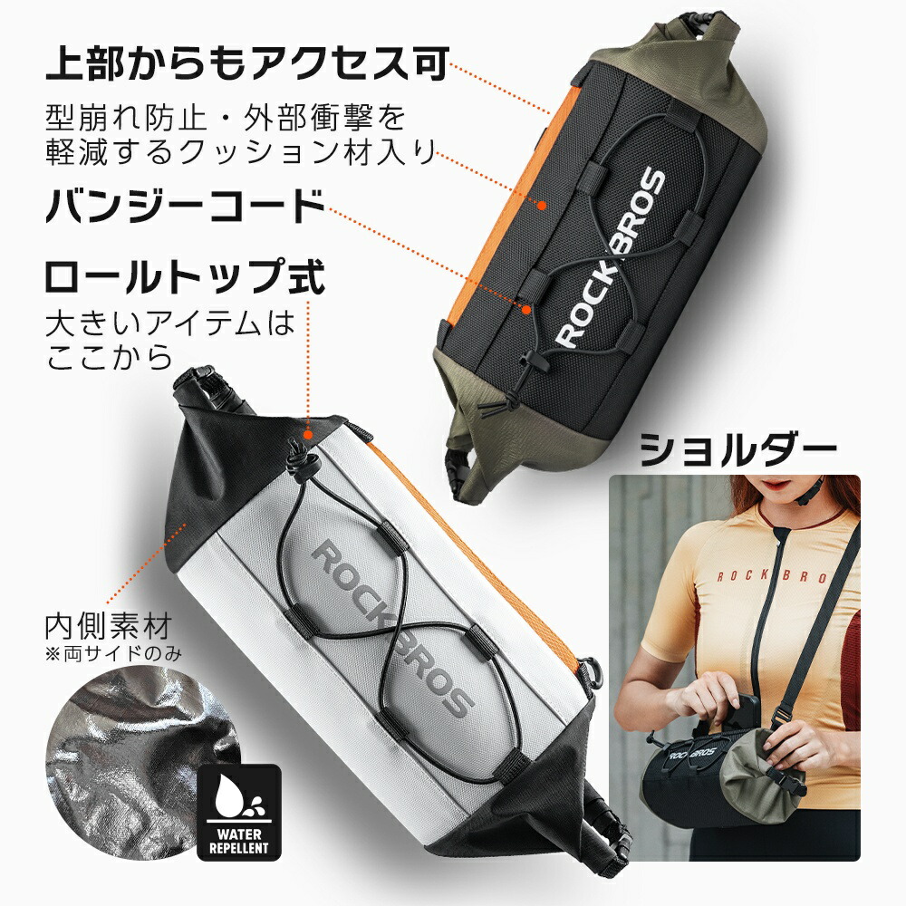 楽天市場】【3/1ワンダフルデー☆ポイント2倍】フロントバッグ 自転車