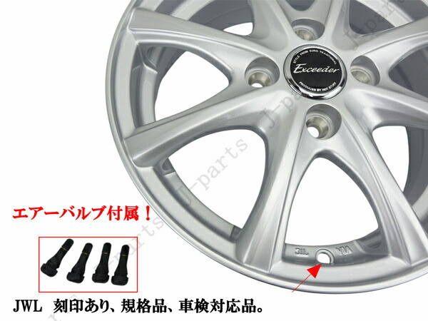 スポークホイール シルバー 使用感あり